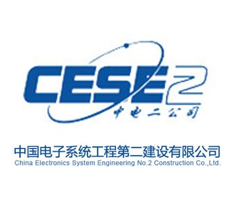 中電二.jpeg