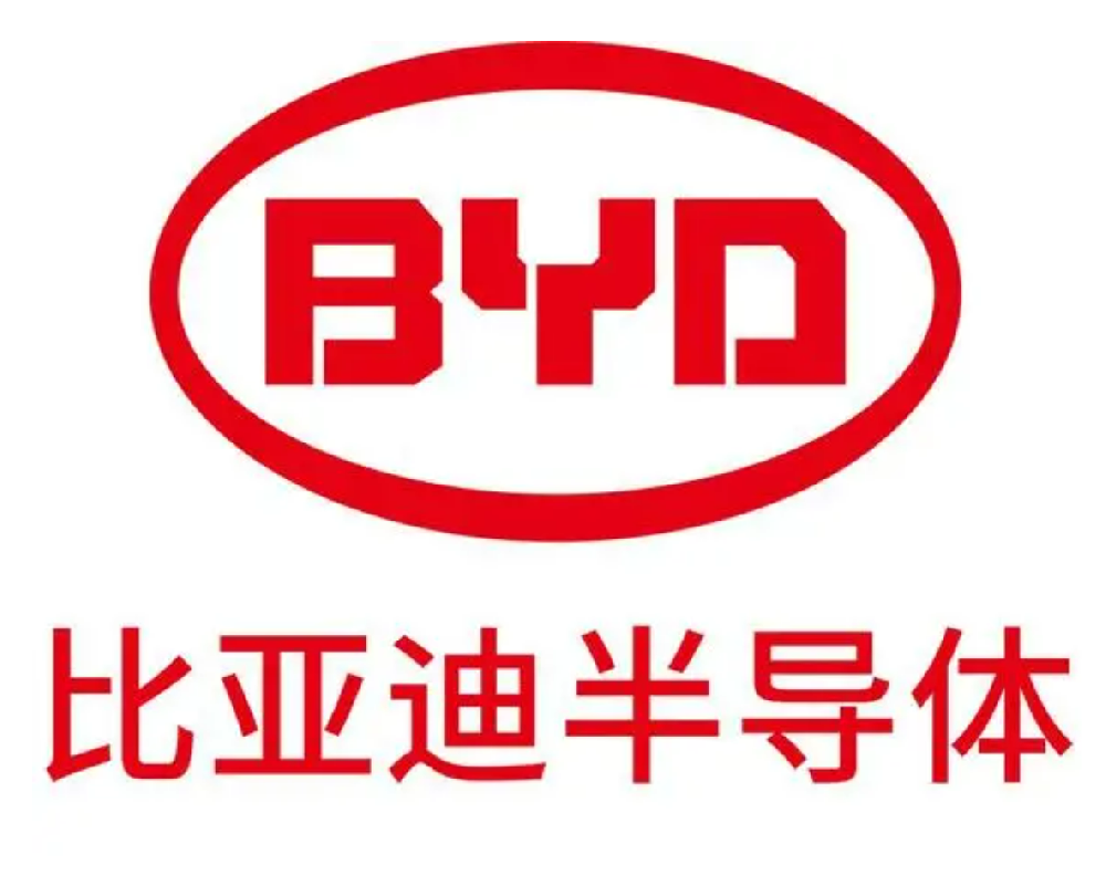 比亞迪半導(dǎo)體