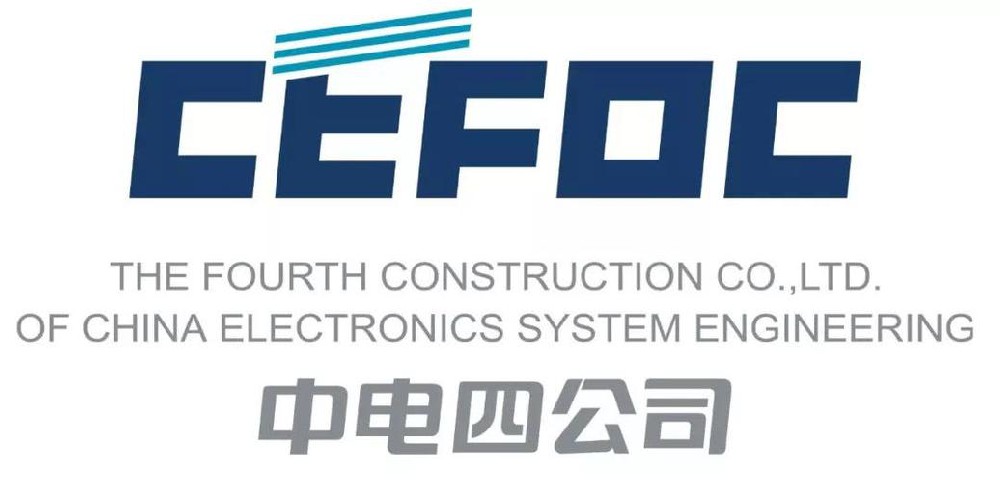 中電四